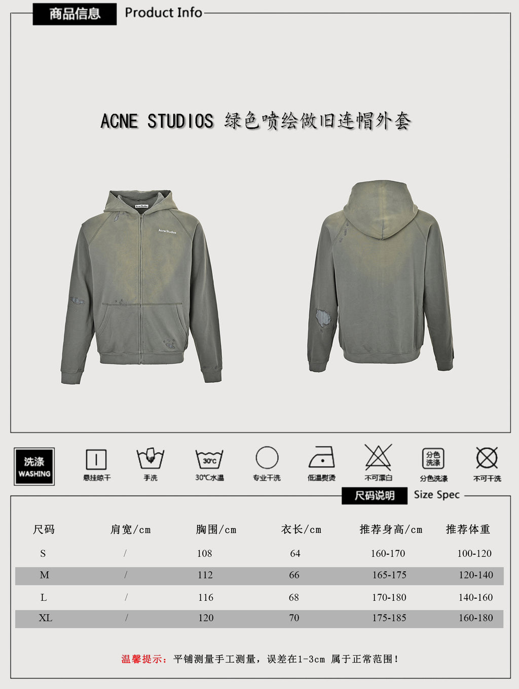 Acne Studios SS26 Mid-Summer Capsule acid-wash spray-distressed zip hoodie sage green – front: sage green enzyme-washed cloud-feel brushed cotton fleece, gradient spray distressing at shoulder and sleeve zones, Acne Studios triple-revised film-screen rubber-base print at left chest, full-zip front, kangaroo pockets; back: gradient spray distressing continuing across back panel, manual abrasion marks at shoulder and elbow zones, relaxed oversized silhouette