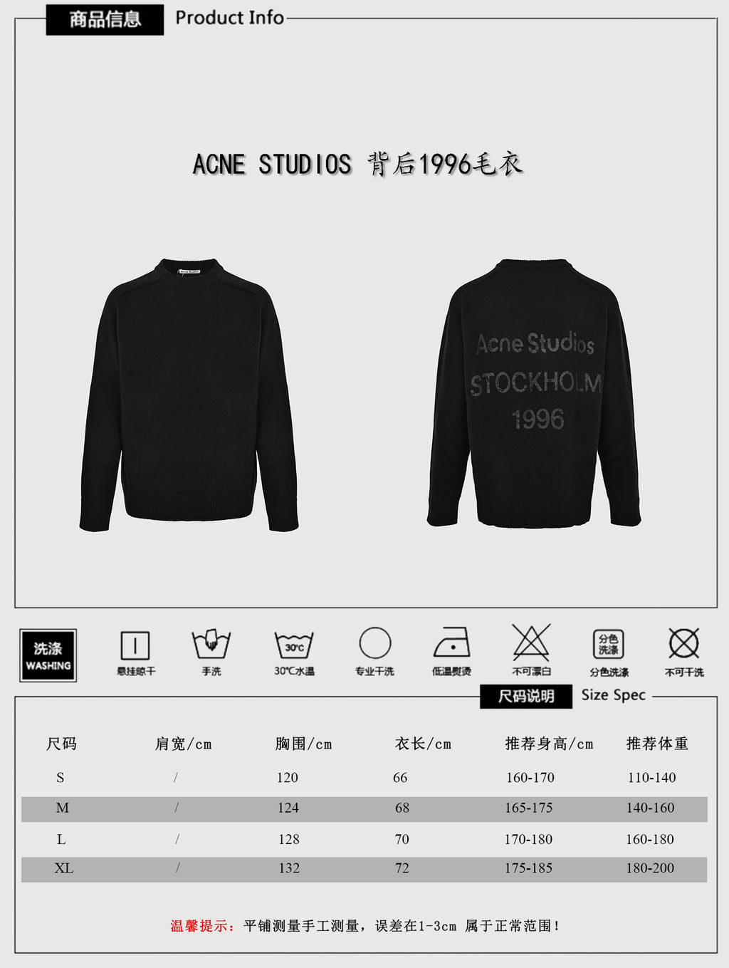 Acne Studios FW25 1996 yak-wool blend crewneck sweater black – front clean black knit crewneck ribbed collar; back Acne Studios Stockholm 1996 distressed abraded lettering full back panel worn frayed edges