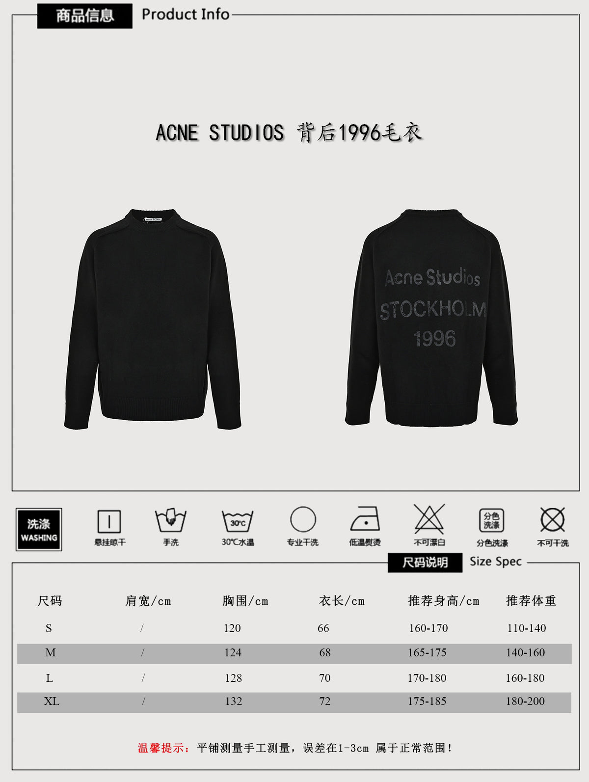 Acne Studios FW25 1996 yak-wool blend crewneck sweater black – front clean black knit crewneck ribbed collar; back Acne Studios Stockholm 1996 distressed abraded lettering full back panel worn frayed edges